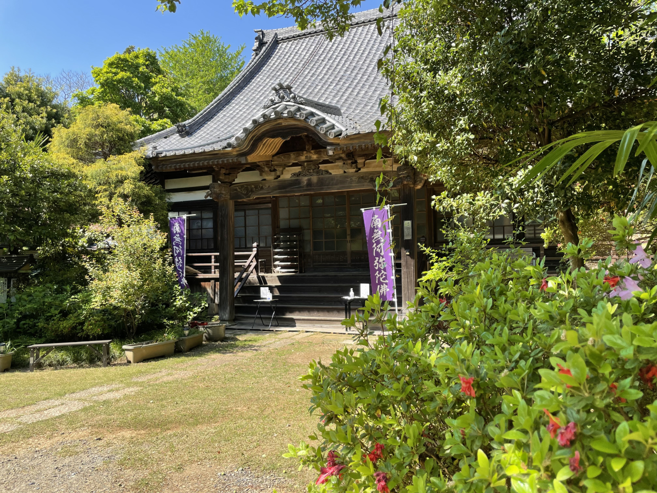 医王寺鷲野野1-1