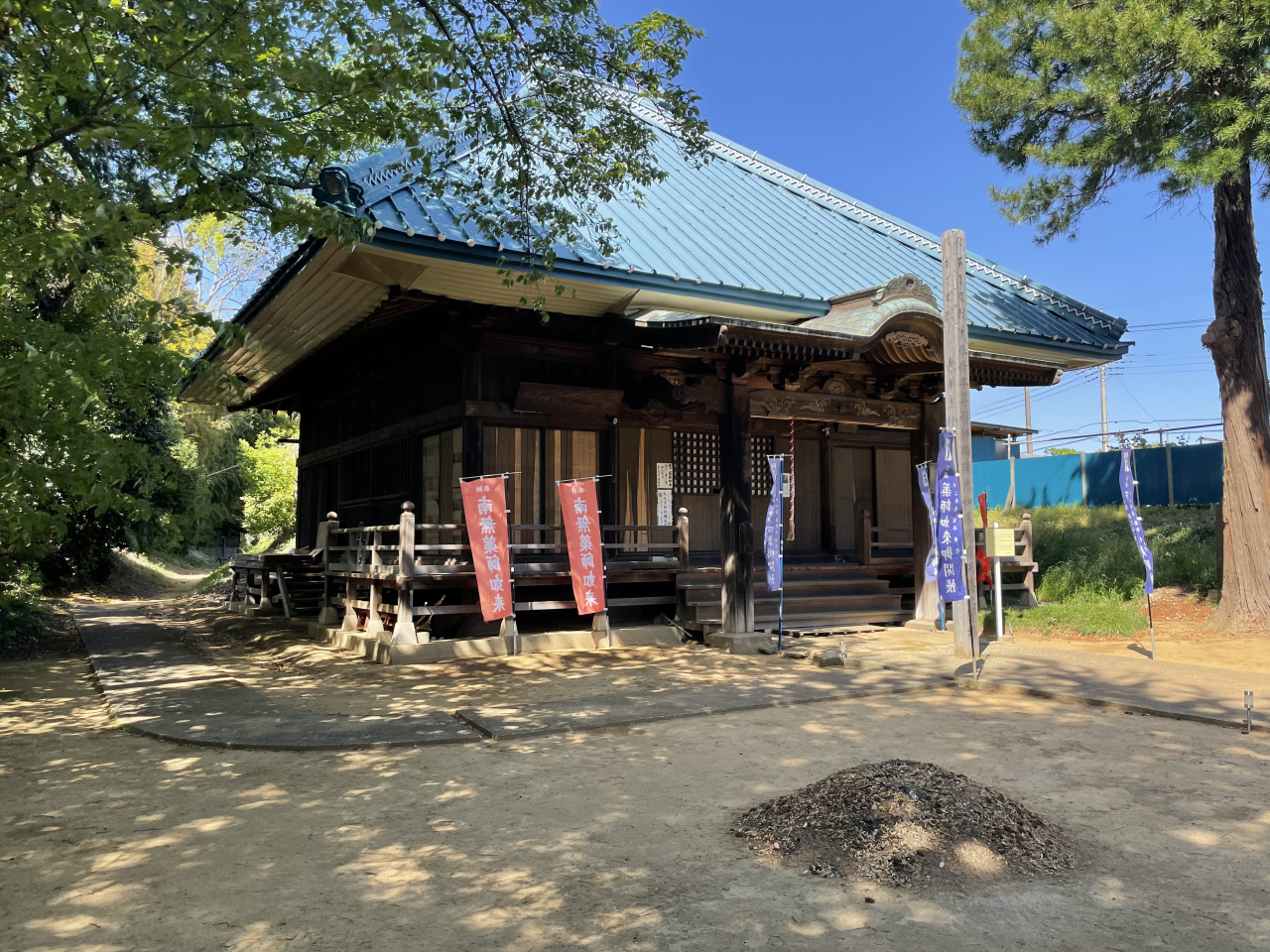 医王寺鷲野野1-2