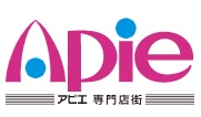 アピエ専門店街