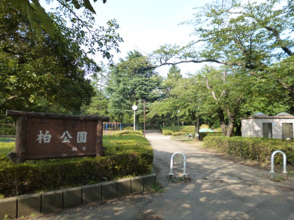 柏公園