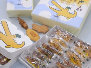 oideyo-kashiwani-300x225[1]